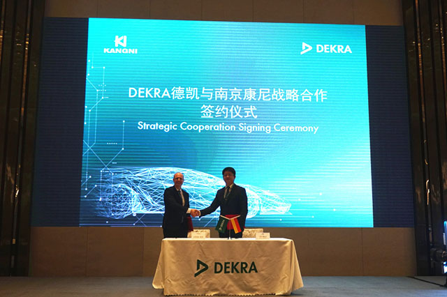 康尼新能源受邀參加DEKRA德凱2018電動(dòng)汽車安全 ? 創(chuàng)新論壇